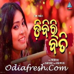 Dibiri Bati - Odia Song